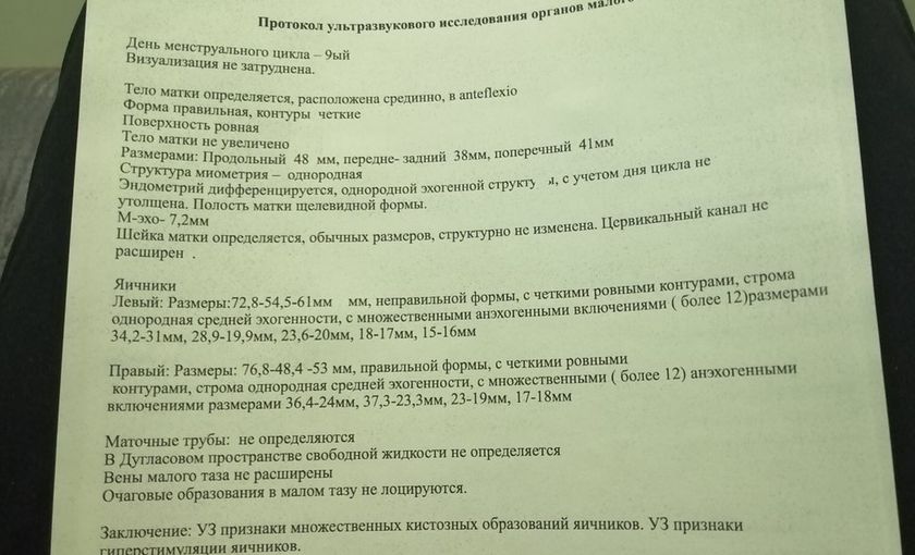 Очень на душе больно,