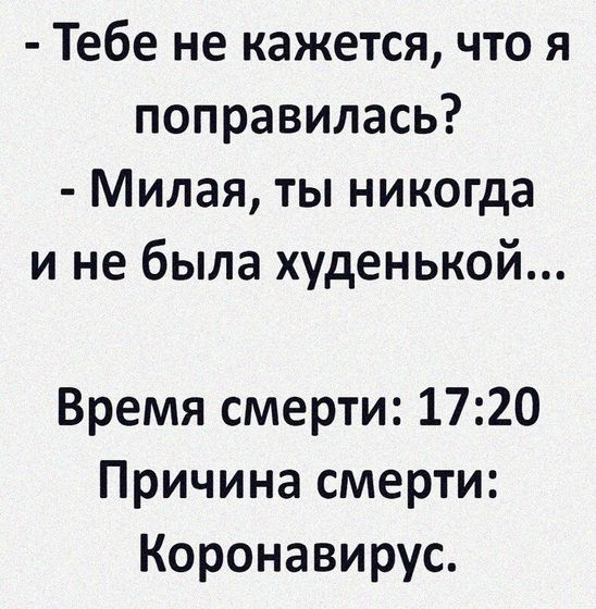 Фотография 2020-07-28 09:11:15