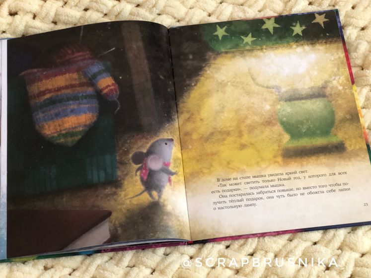 Книги детские, отзывы