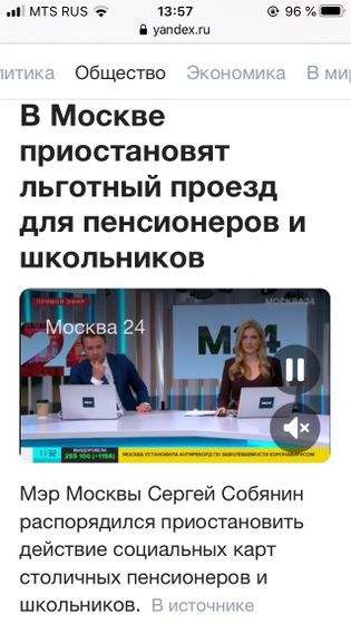 Интересно