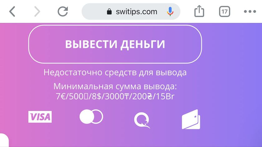 Кэшбэк со всех покупок