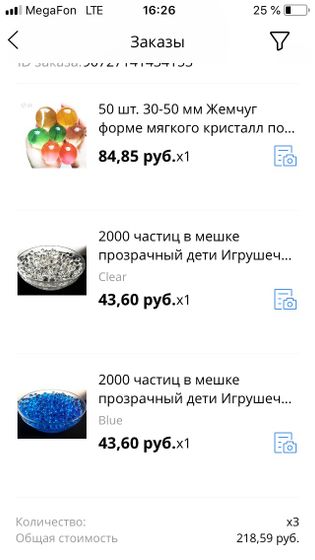 Наши покупки с Али (часть 1.)