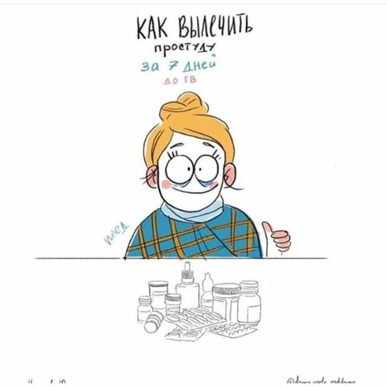 Улыбнуло ?