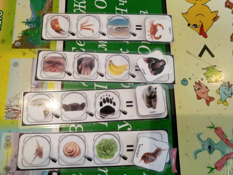 Игра 