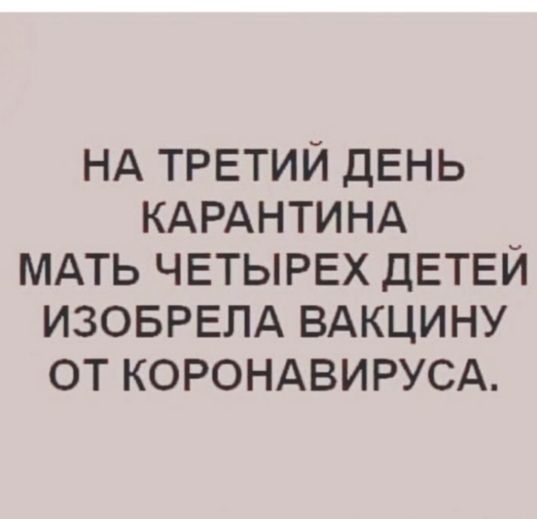 Фотография 2020-03-17 15:59:13