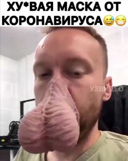Не ну а че,