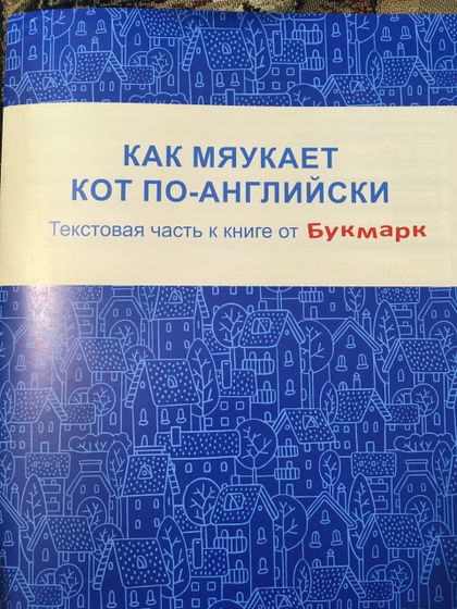Рекомендую!