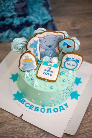 Годовасик ?