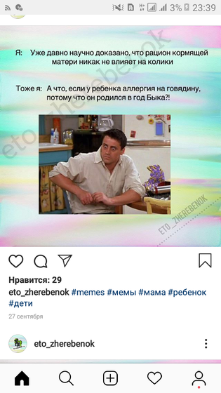 Че-то ржу 😂