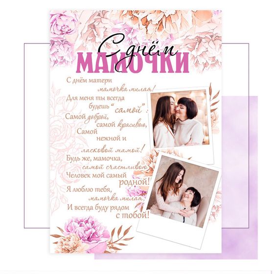 Дорогие мои, уже завтра
