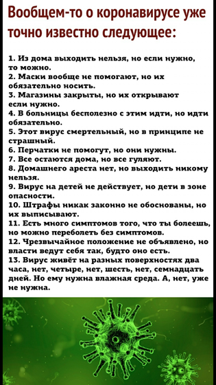 Одновременно: и смешно, и