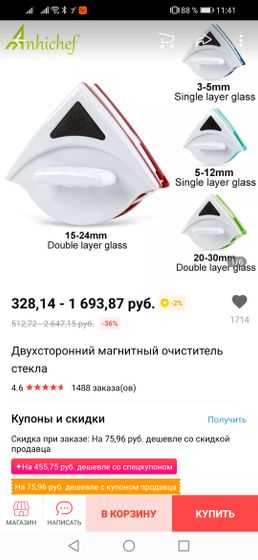 Пользуется кто?