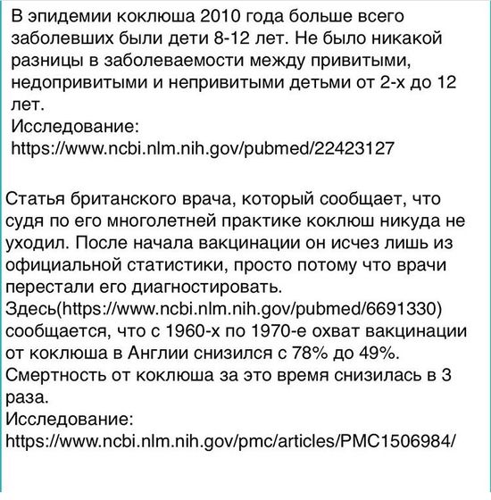 Интересные факты в слайде?