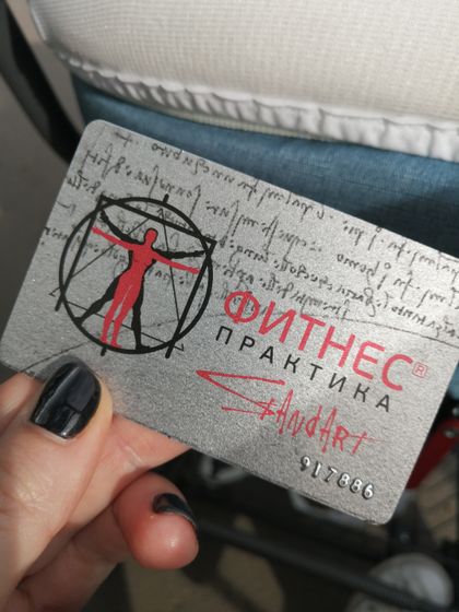 Ура, наконец-то пойду в
