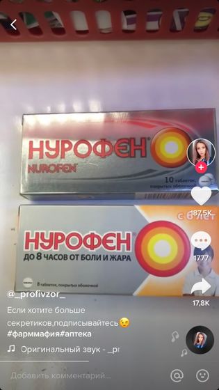 Девочки, а вы знали,