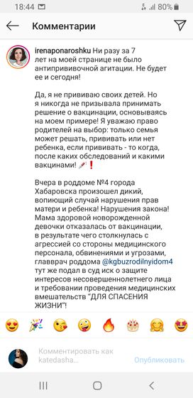 Хабаровск 4 Роддом, нет