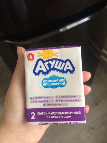 Девочки даёте ли малышу