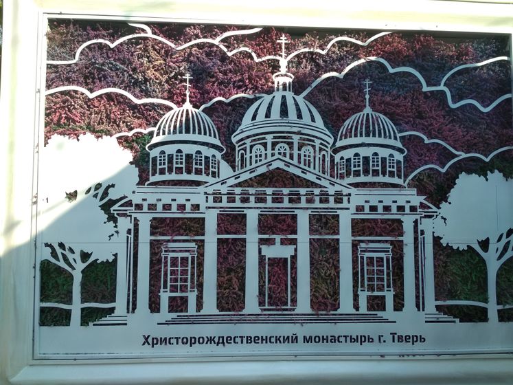 Фестиваль 