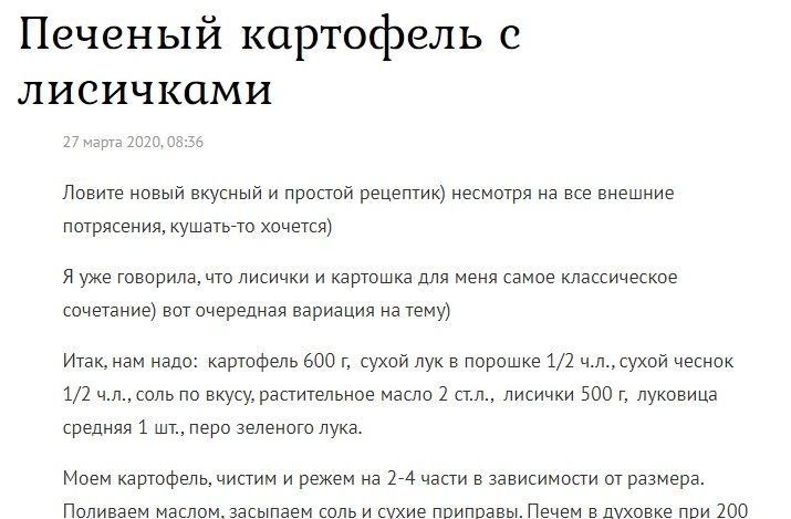 27 марта. хорошие новости