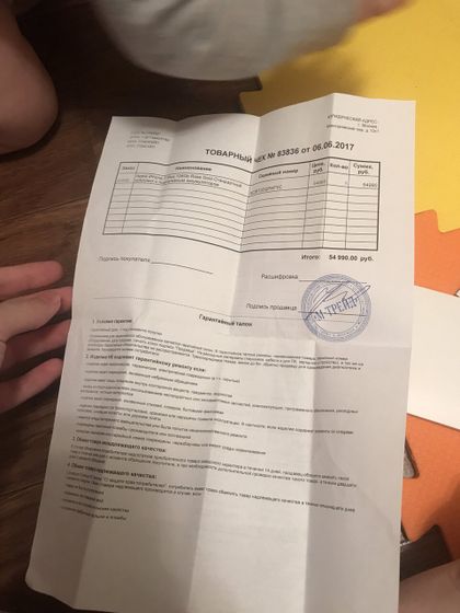 Продаю свой IPhone 7+