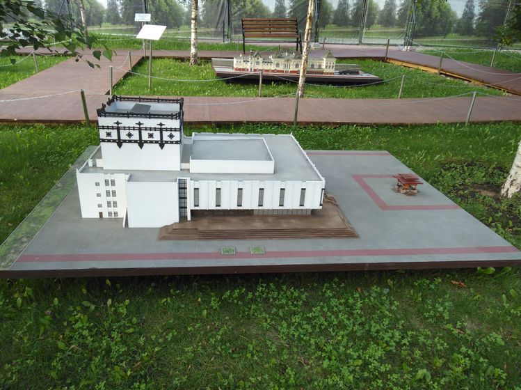 "Россия в миниатюре" - Ч.2