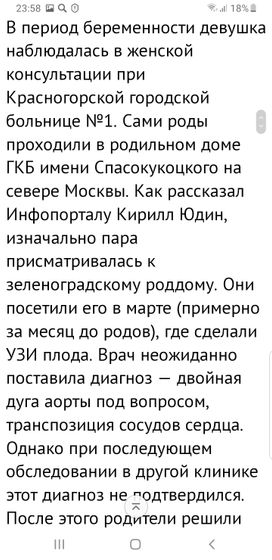 Статья заново.