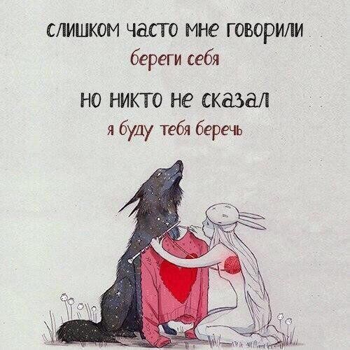 Есть о чём подумать