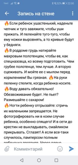 Юмор на ночь глядя
