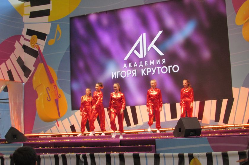 "Мультимир"- 2019