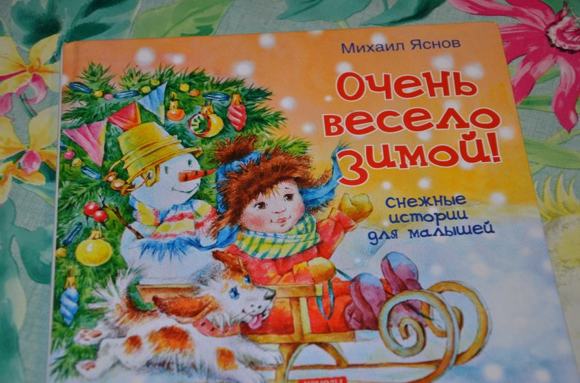 Новогодняя подборка книг.