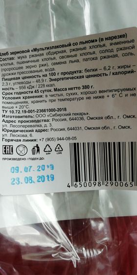 Я с себя худею ? День 21-ый.