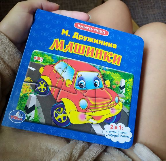 Книги для малышей