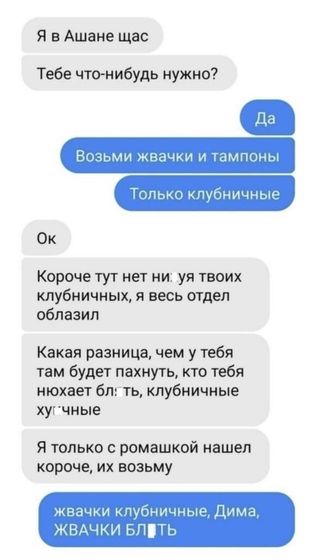 🤣🤣🤣🤣ахаха
