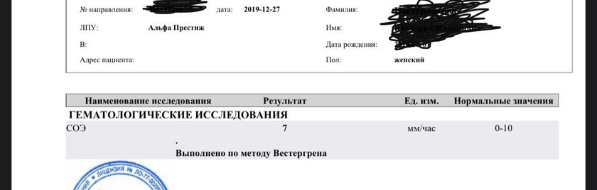 Ушиб? Артрит? Срочно подскажите😭😭😭🥴