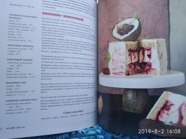 Всем привет ? Сегодня