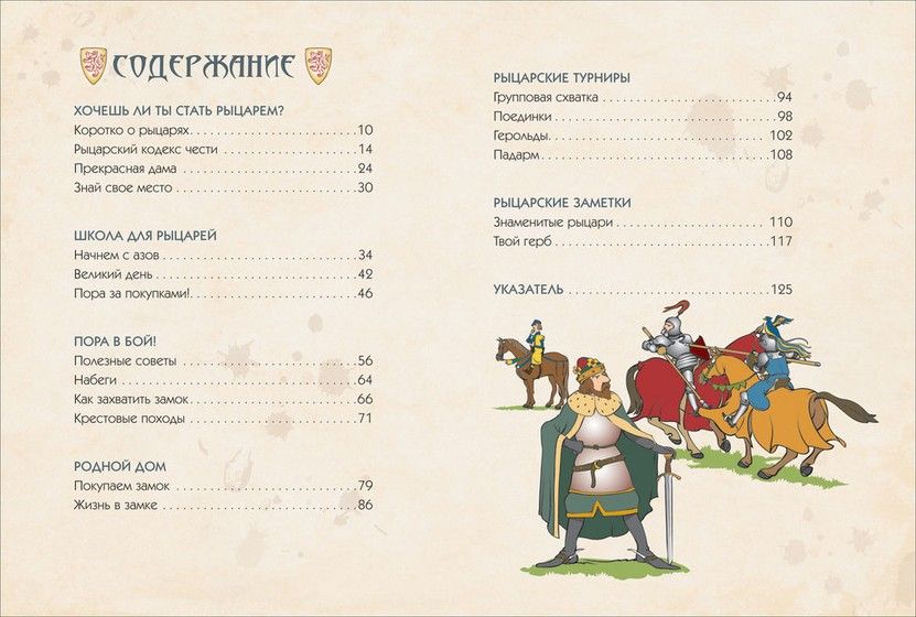 Покажу наши новые книжки😊