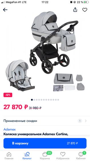 Адамекс кортина (adamex cortina) или норди?
