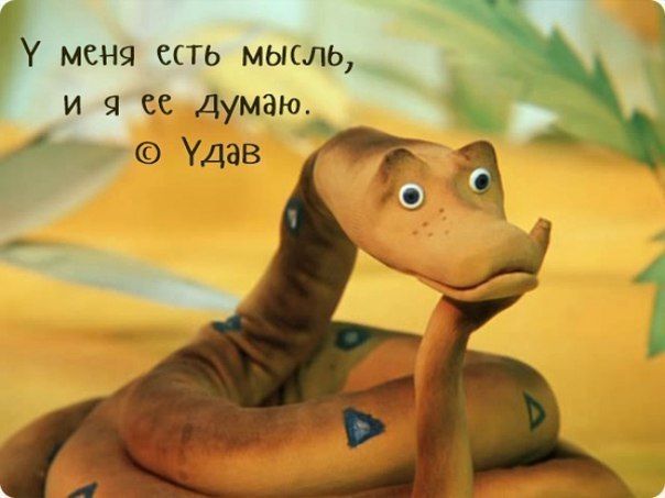 Огорчение