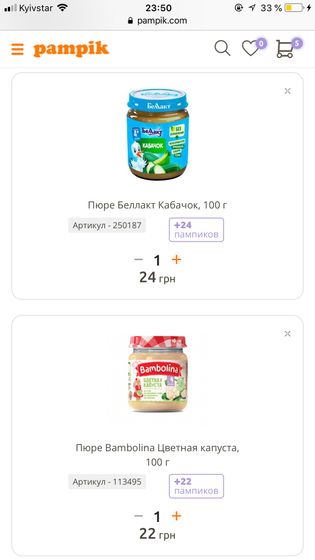 Прикорм