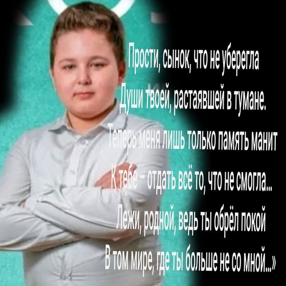 Проститься с ребёнком при