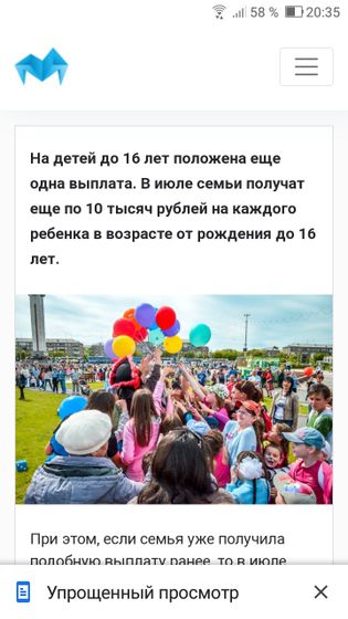 Получает даже те кто