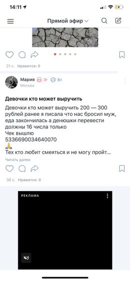 Админы АУУУУ!!!