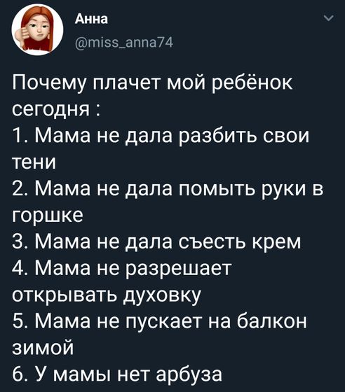 Дааа