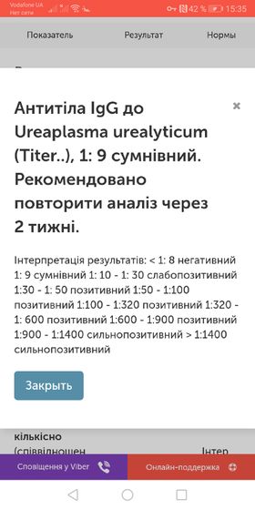 Помогите разобраться, а то