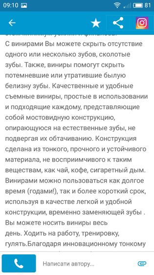 нeужeли и такоe eсть😳?