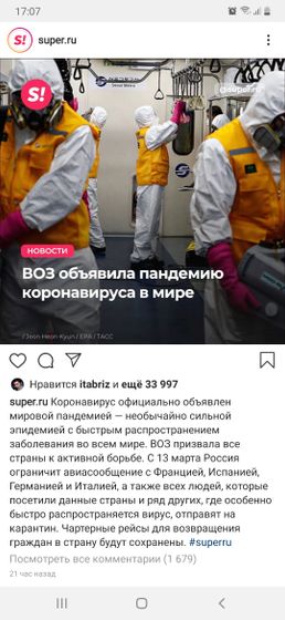 Ну как то так.