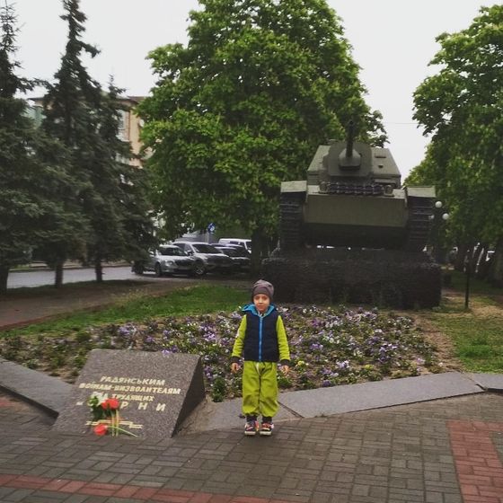 4 года дома