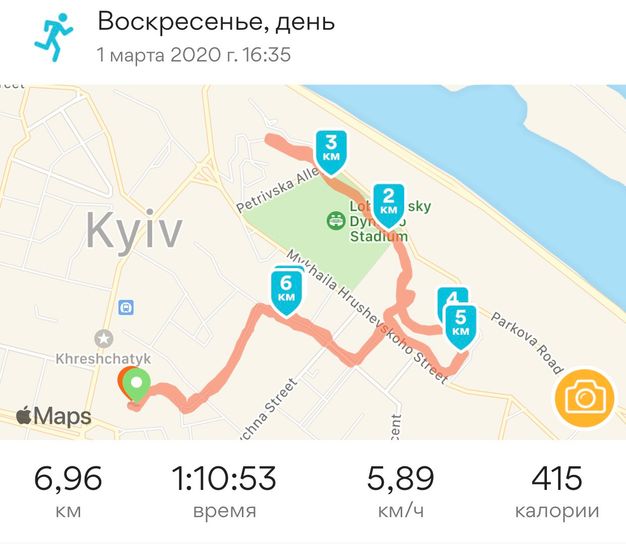 ?Нам уже месяц ?