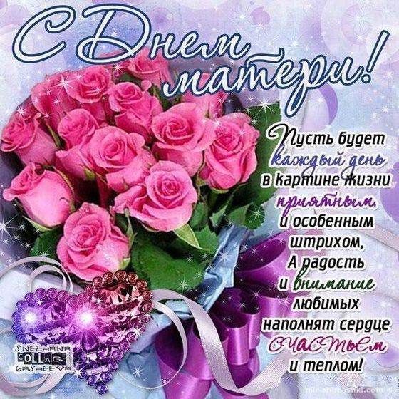 С праздником 💝💝.