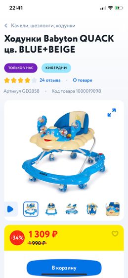 К пред посту. Какие?